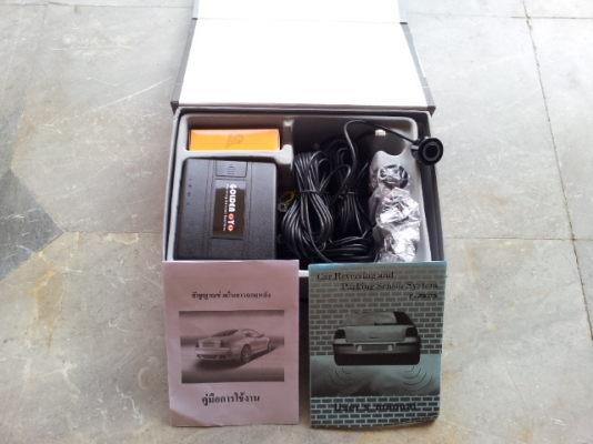 สัญญานท้าย 4 จุด