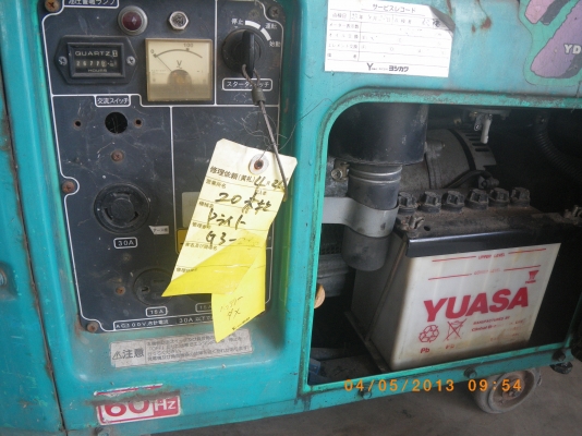 เครื่องปั่นไฟYanmar ดีเซล