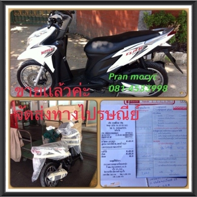 ขายHONDA CLICKสีขาวเทาปี2555 ขายHONDA CLICKสีขาวเทาปี2555