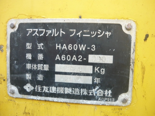 รถปูยาง Sumitomo HA60W-3 (เตาใหญ่) สภาพเดิมๆ รถนอกนำเข้าจากญี่ปุ่น พร้อมใช้งาน เอกสารครบ จัดไฟแนนท์ได้ รถปูยาง Sumitomo HA60W-3 (เตาใหญ่) สภาพเดิมๆ รถนอกนำเข้าจากญี่ปุ่น พร้อมใช้งาน เอกสารครบ จัดไฟแนนท์ได้