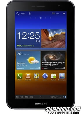ขายแล้ว ขอบคุณทุกท่านที่สนใจสอบถามคับ samsung galaxy tab 7.0 plus น้องสาวฝากมาขาย