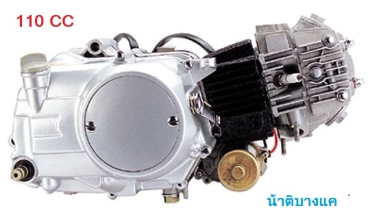 จำหน่ายเครื่อง LIFAN ทุกรุ่น
