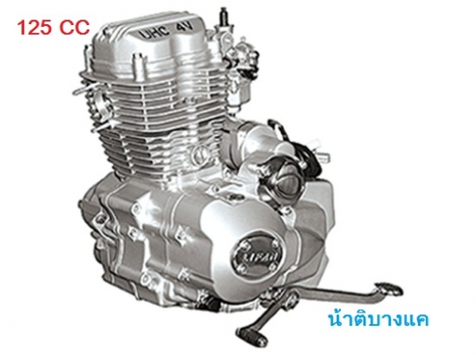 จำหน่ายเครื่อง LIFAN ทุกรุ่น น้าติบางแค 081-297-9224 จำหน่ายเครื่อง LIFAN ทุกรุ่น น้าติบางแค 081-297-9224
