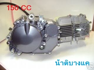 จำหน่ายเครื่อง LIFAN ทุกรุ่น น้าติบางแค 081-297-9224 จำหน่ายเครื่อง LIFAN ทุกรุ่น น้าติบางแค 081-297-9224