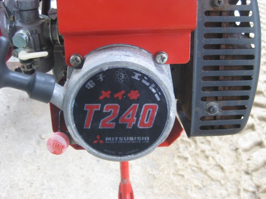 เครื่องพรวนหญ้าในร่องข้าว เครื่องพรวนหญ้าในร่องข้าว