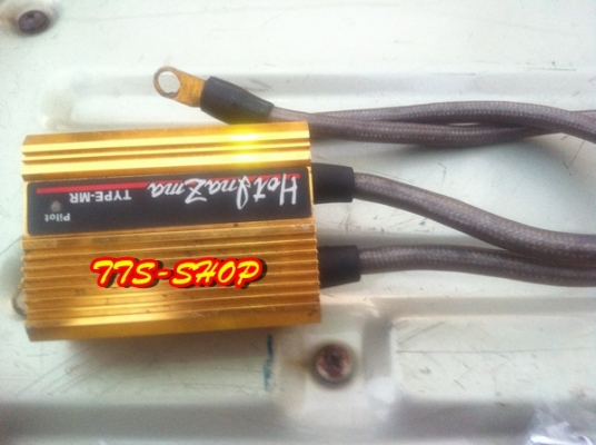 ขายกล่องเรียงกระแสไฟ จากญี่ปุ่น สภาพสวยๆ