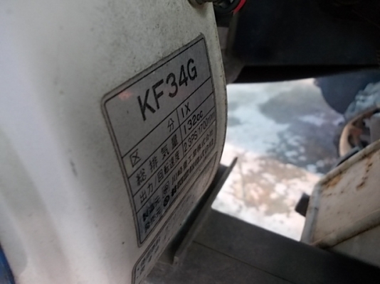 รหัส:12000857รถเกี่ยวข้าวเดินตามเครื่องKF34Gขนาด2.3PS.คล่องตัวสภาพสวยเกี่ยวง่ายwww.nihonmono.com