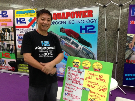 ระบบไฮโดรเจนจากน้ำH2Hydrogen Hybridประหยัดน้ำมันลงแน่นอนไม่ต่ำกว่า30\%สินค้ามีสิทธิบัตรโปรโมชั่นราคาพิเศษ
