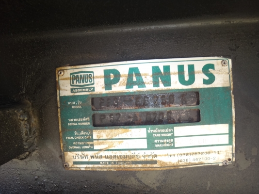 ขาย  ลูกพ่วงดั้มพ์   สามเพลา PANUS   คอกสูง  พ้อมใช้งาน