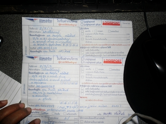 ส่งไปรษณียไทยแล้วเวฟ110iสตาร์ทมือ-เวฟ100sสตาร์ทมือคุณกิตติสวรรคโลค