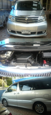 TOYOTA, ALPHARD 2.4 ปี 2004 เกียร์ออโต้ TOYOTA, ALPHARD 2.4 ปี 2004 เกียร์ออโต้