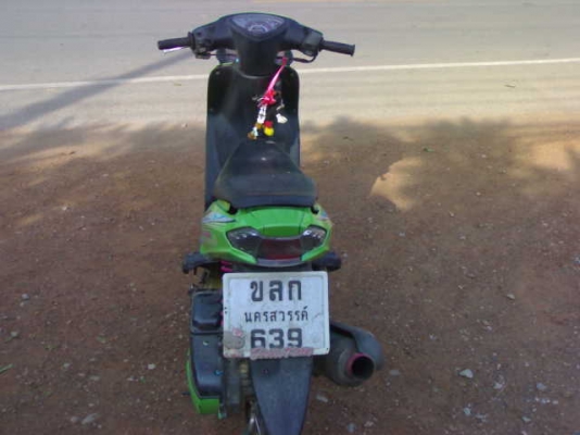 มีโอปี48ราคาเบาๆ