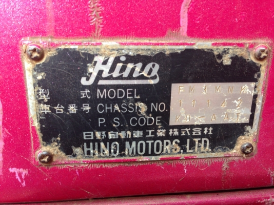 ขายรถ10HINO 3M ดั้มมิเนียม 240แรง สวยๆ