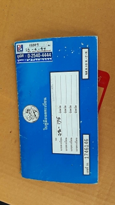 ขายทะเบียนรถยนต์ Bmw ทะเบียนกรุงเทพ