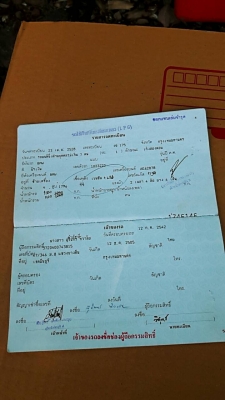 ขายทะเบียนรถยนต์ Bmw ทะเบียนกรุงเทพ ขายทะเบียนรถยนต์ Bmw ทะเบียนกรุงเทพ