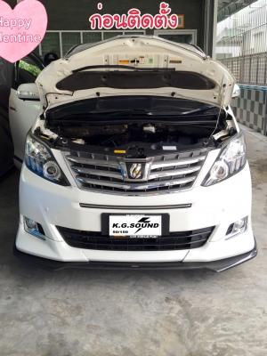 ขายโช๊คค้ำฝากระโปรงหน้ารถ TOYOTA รุ่น ALPHARD ปี08 ขายโช๊คค้ำฝากระโปรงหน้ารถ TOYOTA รุ่น ALPHARD ปี08