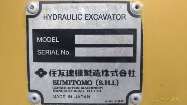 ขายรถแบคโฮ SUMITOMO SH450HD-3B ไมล์ 6761 ชั่วโมง ราคา 4250000