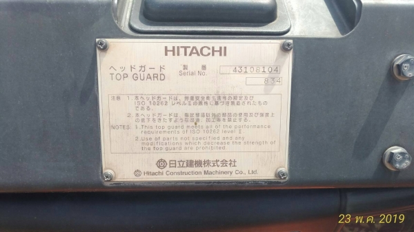 ขายรถแบคโฮ HITACHI ZX470H-5G ไมล์ 4761 ชั่วโมง ราคา 6800000