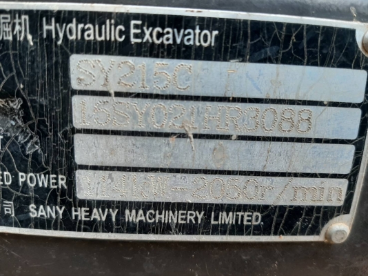ขายรถแบคโฮ SANY SY215C ไมล์ 1412 ชม.บูมยาว ราคา 2600000 ขายรถแบคโฮ SANY SY215C ไมล์ 1412 ชม.บูมยาว ราคา 2600000