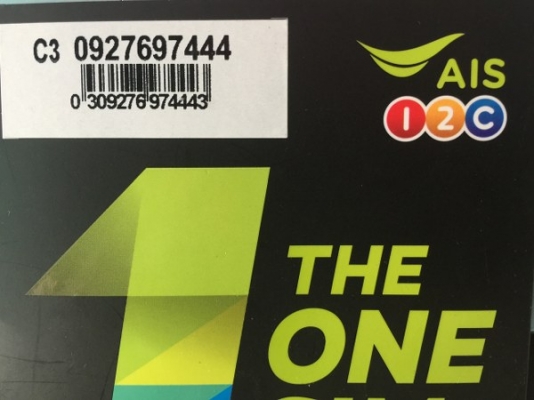 ขายซิมVIP เลขมงคล เบอร์ตองลงท้าย444 ผลรวม 52 ซิมAISวันทูคอล ระบบเติมเงิน ราคา 999 บาท ขายซิมVIP เลขมงคล เบอร์ตองลงท้าย444 ผลรวม 52 ซิมAISวันทูคอล ระบบเติมเงิน ราคา 999 บาท