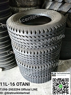 ยางใหม่สำหรับรถขนาด 11L-16 OTANI ติดต่อสอบถามรายละเอียดเพิ่มเติมได้ที่ 098-2953294