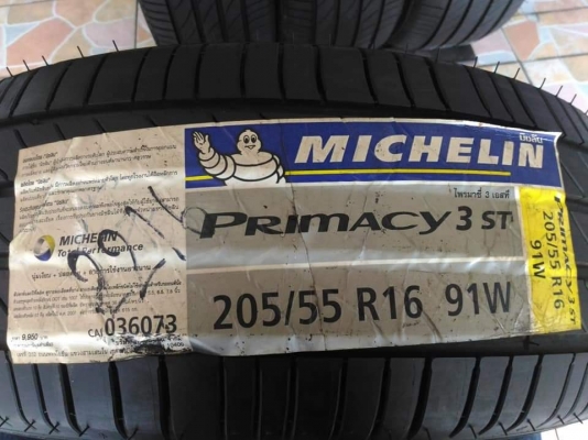 ยางใหม่ตกปี Michelin Primacy 3st 205 55 16 ผลิตปี 2016 มีรับประกันให้ทุกเส้น ขายถูกมาก 4 เส้น 6800.- ยางใหม่ตกปี Michelin Primacy 3st 205 55 16 ผลิตปี 2016 มีรับประกันให้ทุกเส้น ขายถูกมาก 4 เส้น 6800.-