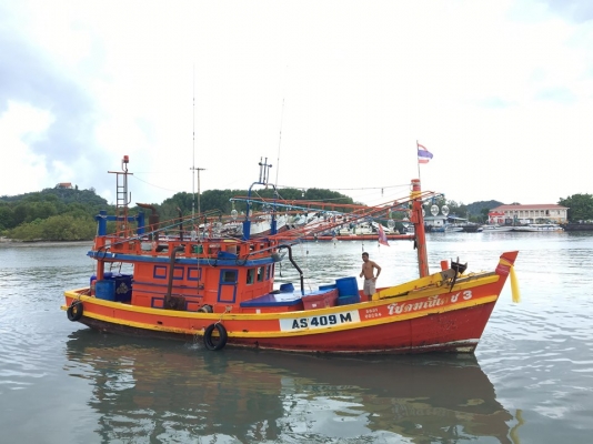 ขายเรือประมง