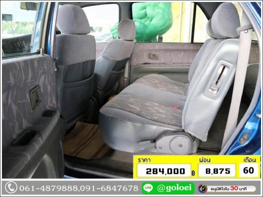 ใช้เงินเพียง 10,000 บ. SPORT RIDER 2.5 E 2012