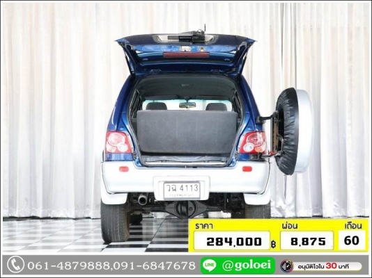 ใช้เงินเพียง 10,000 บ. SPORT RIDER 2.5 E 2012