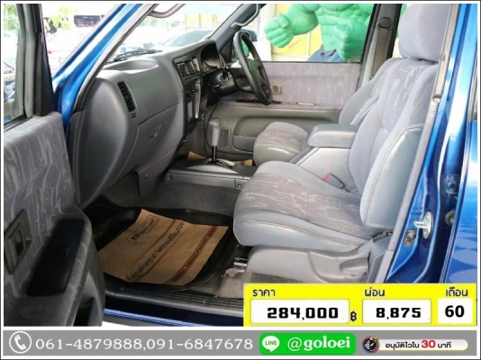 ใช้เงินเพียง 10,000 บ. SPORT RIDER 2.5 E 2012 ใช้เงินเพียง 10,000 บ. SPORT RIDER 2.5 E 2012