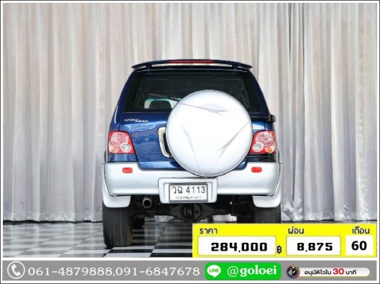 ใช้เงินเพียง 10,000 บ. SPORT RIDER 2.5 E 2012 ใช้เงินเพียง 10,000 บ. SPORT RIDER 2.5 E 2012