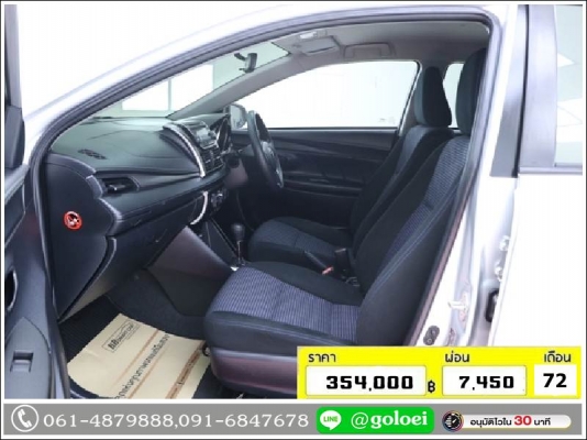 ใช้เงินเพียง 10,000 บ. TOYOTA VIOS 1.5 E 2015