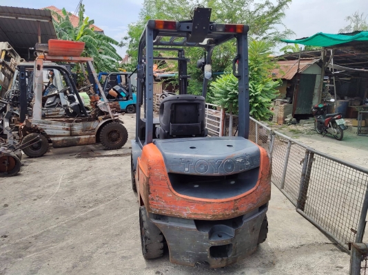 ขายด่วน