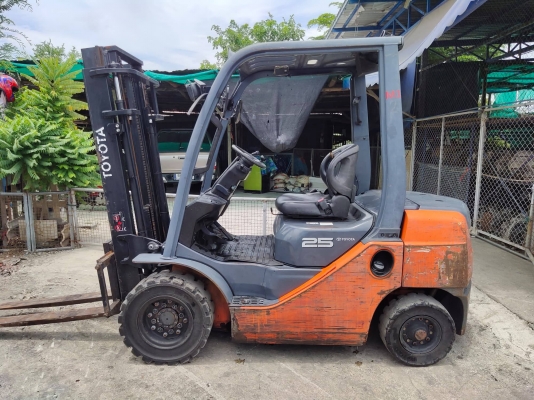 ขายด่วน