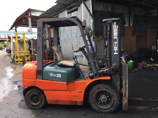 ขายด่วน