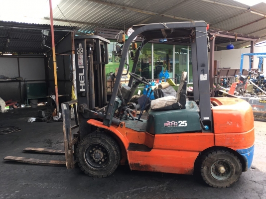 ขายด่วน