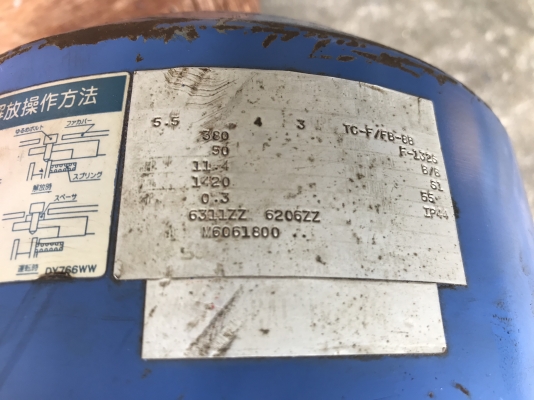 ขายมอเตอร์เกียร์ Cycro drive Sumitomo 7.5HP. 380V made in Japan อัตราทด 1:87 เพลาออกประมาณ 16รอบต่อนาที รุ่นหัวใหญ่แรงบิดเยอะ หมุนนิ่ม พร้อมใช้งาน