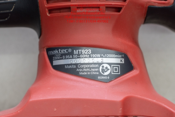 เครื่องขัดกระดาษทรายแบบสั่น MT923 MAKTEC ของแท้ สภาพใหม่มาก มีถุงเก็บฝุ่น เครื่องขัดกระดาษทรายแบบสั่น MT923 MAKTEC ของแท้ สภาพใหม่มาก มีถุงเก็บฝุ่น