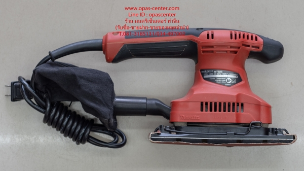 เครื่องขัดกระดาษทรายแบบสั่น MT923 MAKTEC ของแท้ สภาพใหม่มาก มีถุงเก็บฝุ่น เครื่องขัดกระดาษทรายแบบสั่น MT923 MAKTEC ของแท้ สภาพใหม่มาก มีถุงเก็บฝุ่น
