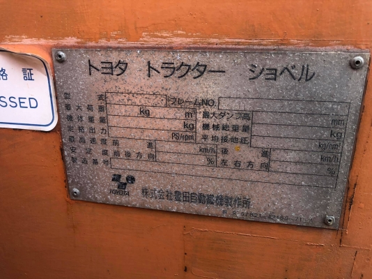 ขายรถตักเอวอ่อนตักหินตักทราย ขายรถตักเอวอ่อนตักหินตักทราย