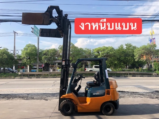 ขายรถโฟล์คลิฟท์มือสองนำเข้าจากประเทศญี่ปุ่น