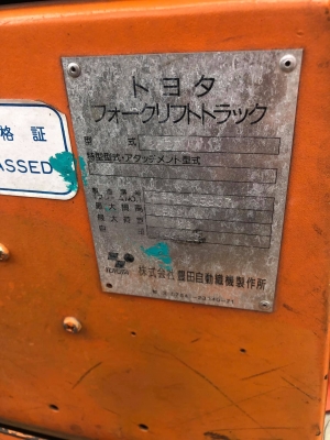 ขายรถตักงาเทได้toyota ขนาดเล็ก700กิโลกรัม ขายรถตักงาเทได้toyota ขนาดเล็ก700กิโลกรัม