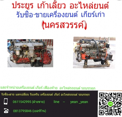 เครื่อง ek100  315 แรง