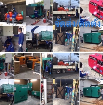 Cummins 350 kva. (ราคาพิเศษแค่2ชุด)รับประกัน 1 ปี U.S.A.