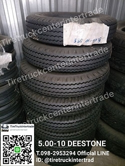 ยางใหม่สำหรับรถขนาด 5.00-10 DEESTONE ติดต่อสอบถามรายละเอียดเพิ่มเติมได้ที่ 098-2953294