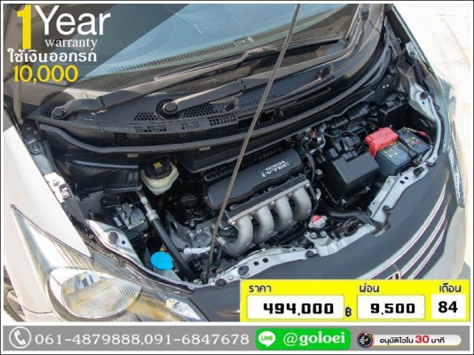 ใช้เงินเพียง 10,000 บ.HONDA FREED 1.5 SE 2012