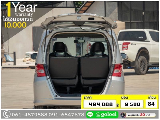 ใช้เงินเพียง 10,000 บ.HONDA FREED 1.5 SE 2012