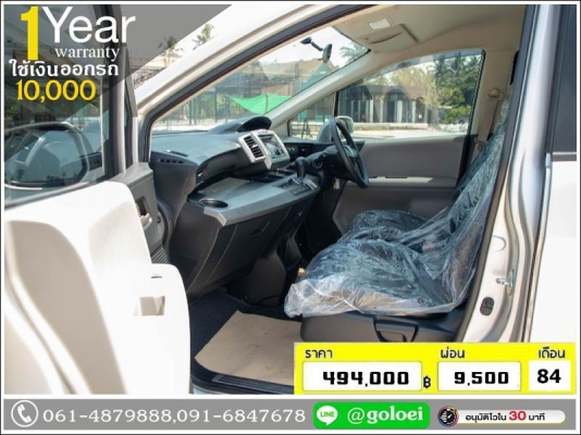 ใช้เงินเพียง 10,000 บ.HONDA FREED 1.5 SE 2012 ใช้เงินเพียง 10,000 บ.HONDA FREED 1.5 SE 2012