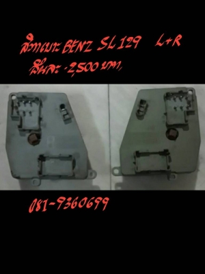 ขายสวิทปรับเบาะ BENZ-SL129 L-R