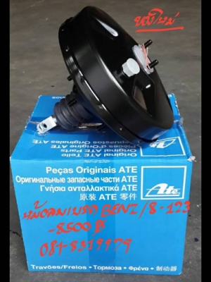 ขายหม้อลมเบรค BENZ8-123 ขายหม้อลมเบรค BENZ8-123